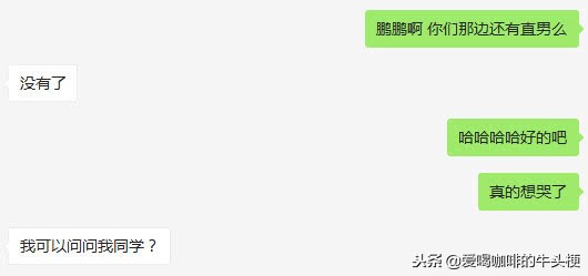 女生最low的三个行为,女生最low的十大行为