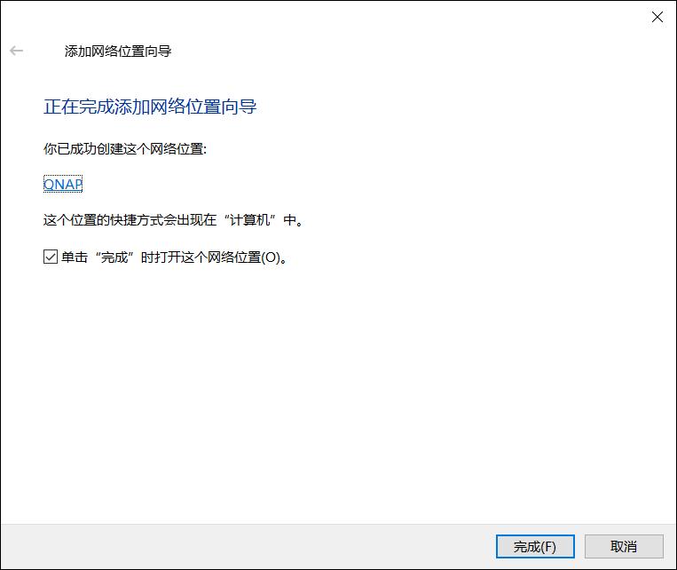 最安全的nas备份方案,nas备份方案大全