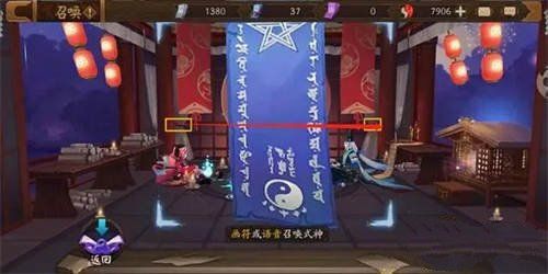 2021年阴阳师十二月神秘图案,阴阳师2021年9月幸运符咒