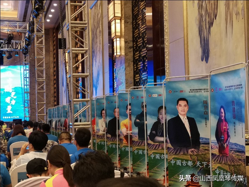 全国商界精英108公里大同火山挑战赛