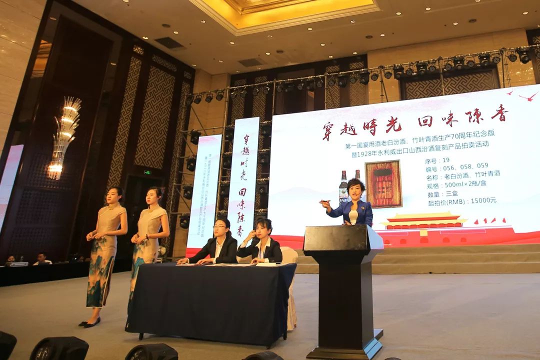 真实的汾酒什么样？今天统一回复