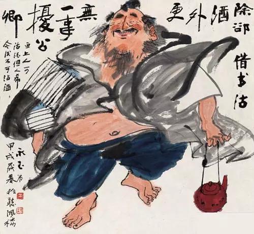 黄永玉_我最后一次进入一个女人的身体是.....