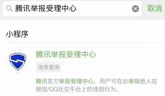 微信扫码被骗的钱怎么追回来,微信被骗几百块能追回来吗