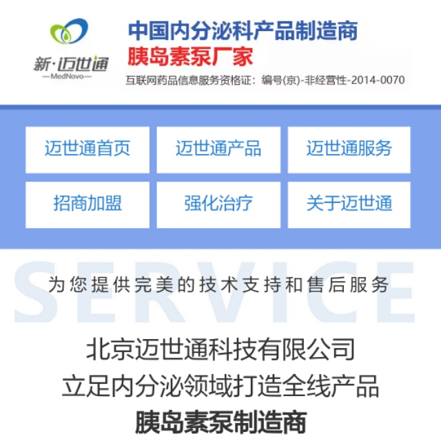 抗衰老研究论文,抗衰老药研究成功案例