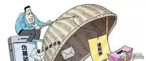 电信净网行动,远离电信网络诈骗的十个方法