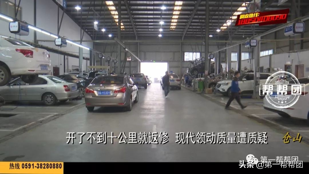 新车开了不到100公里被撞了,新车开了10天就坏了怎么办