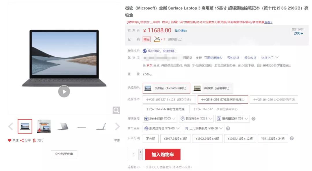 苹果电脑多少钱的性价比高,苹果电脑和华为哪个性价比高