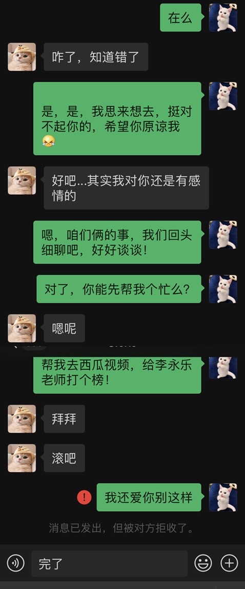 西瓜play海选第一名还用晋级赛吗,西瓜play露脸拉票