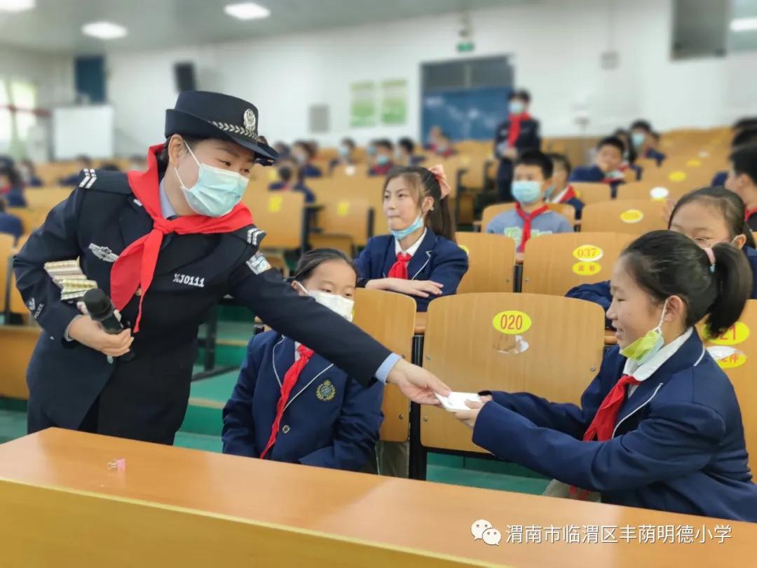 临渭区教育局丰荫明德小学,渭南市丰荫明德小学2018届