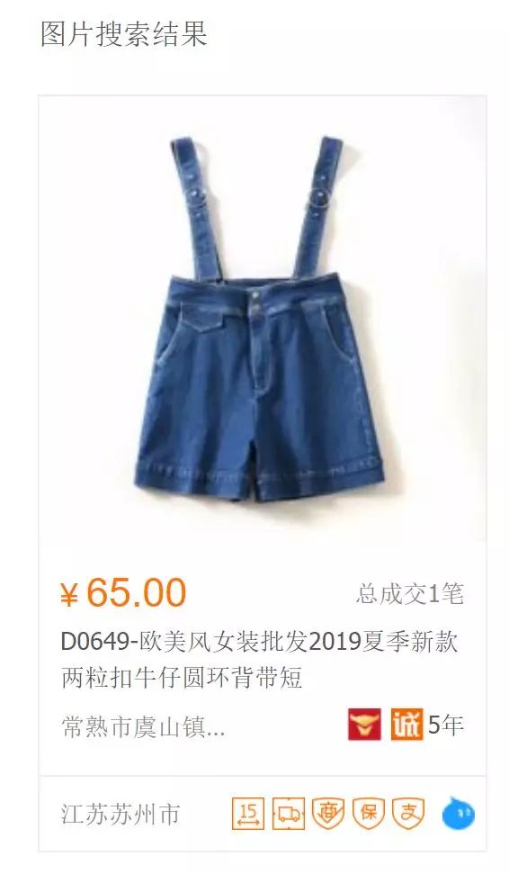 moussy连体裤同款,moussy迪士尼合作款