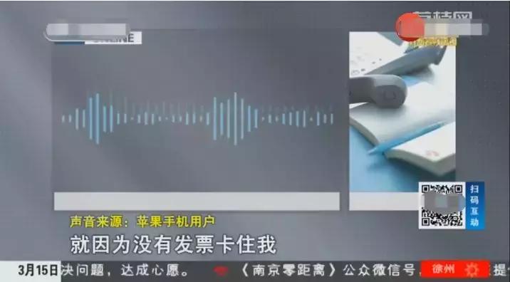 苹果没有购买凭证能维修吗,苹果售后不带发票可以维修吗