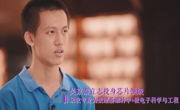 海南“高考满分”考生，已被清华大学录取，所学专业叫人钦佩