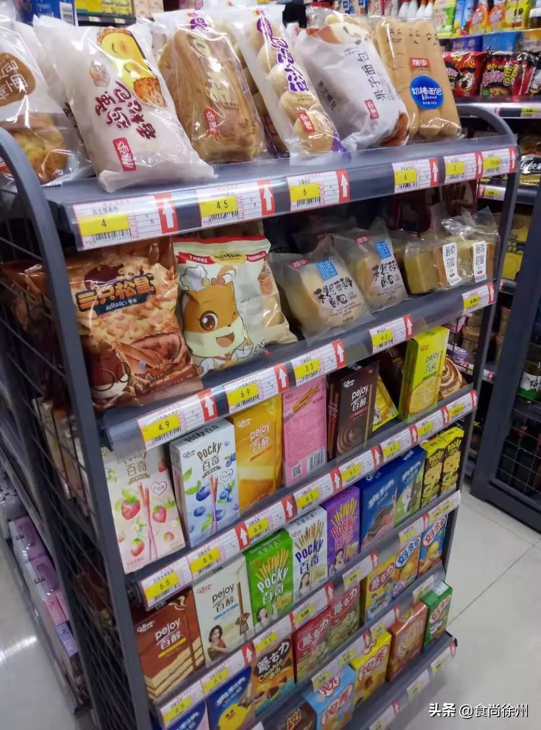 新零售有哪些品牌,新零售系统哪家品质好