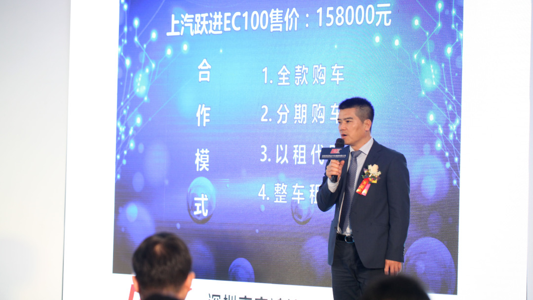 上汽跃进ec100,跃进ec100纯电动车