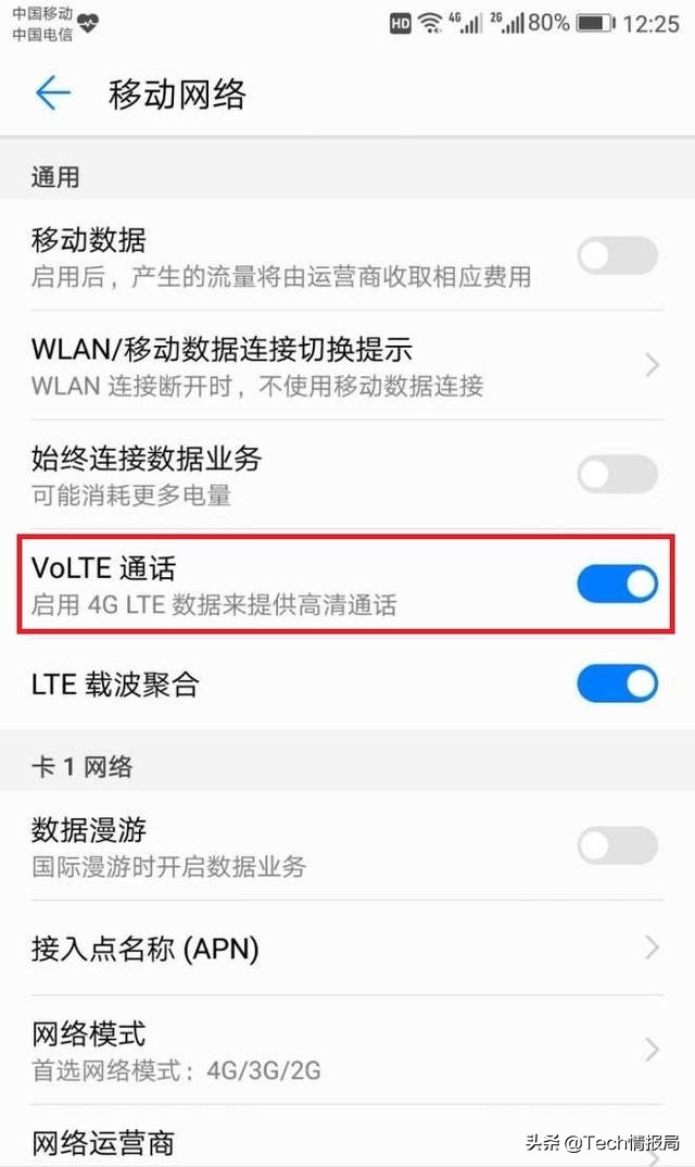 手机网速比别人慢怎么回事,手机网速比以前慢