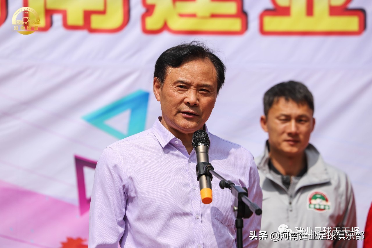 河南省建业青训基地,建业足球训练基地