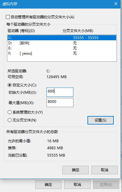怎样才能让win10运行如飞,win10优化系统是什么版本