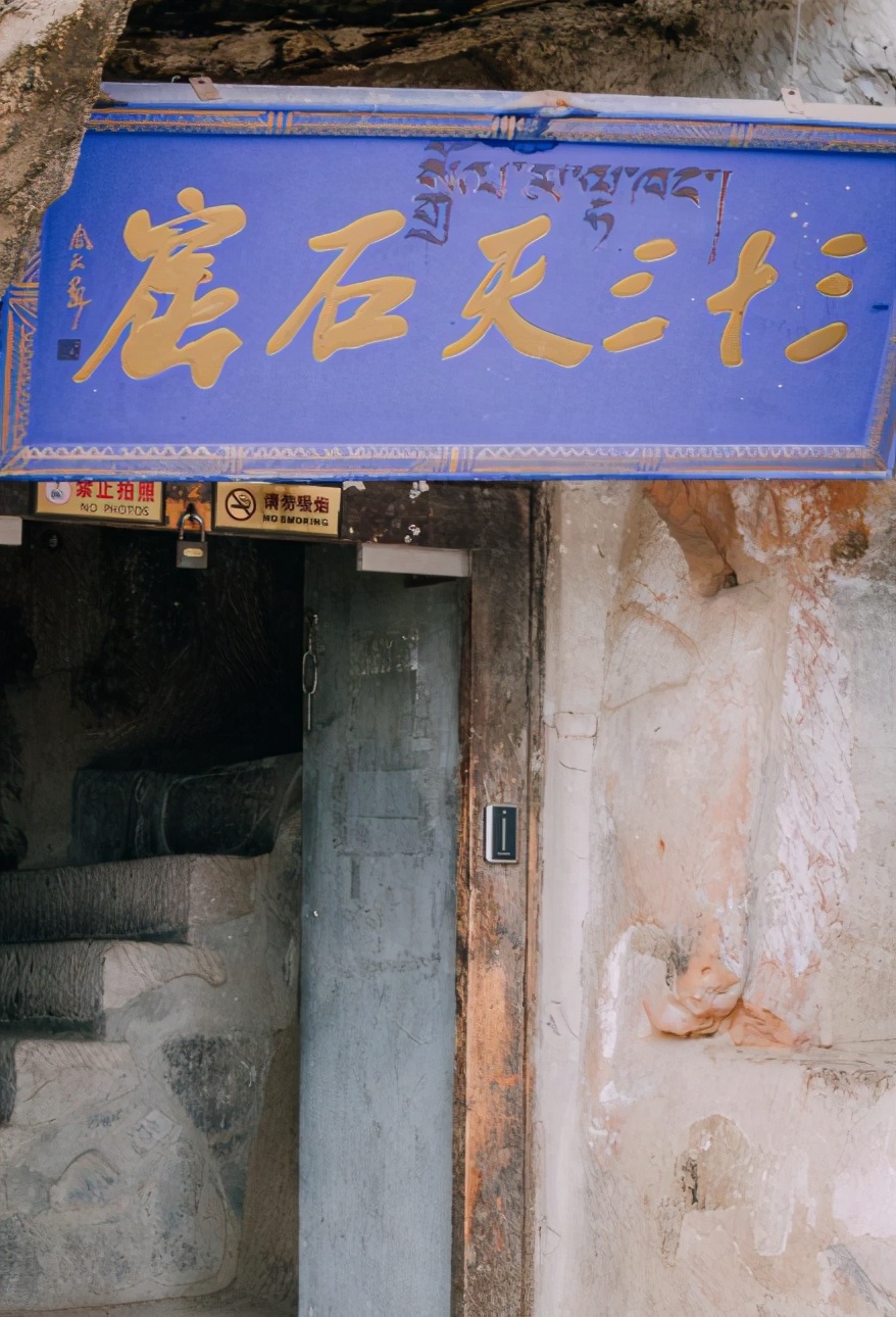 马蹄寺石窟被称为中国石窟之祖,金塔寺石窟和马蹄寺石窟