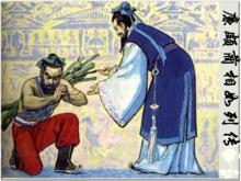 廉颇蔺相如的结局为什么说不出口,廉颇蔺相如负荆请罪的真正结局