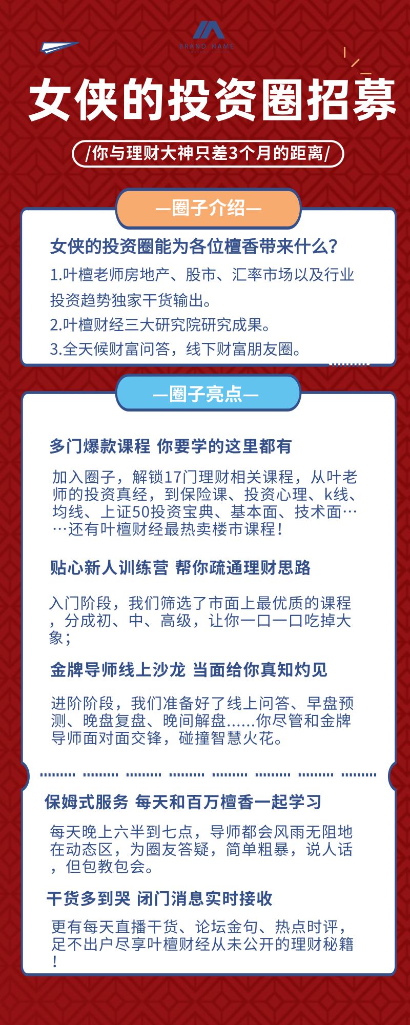 是什么让悲剧重演？过于烧脑，慎入