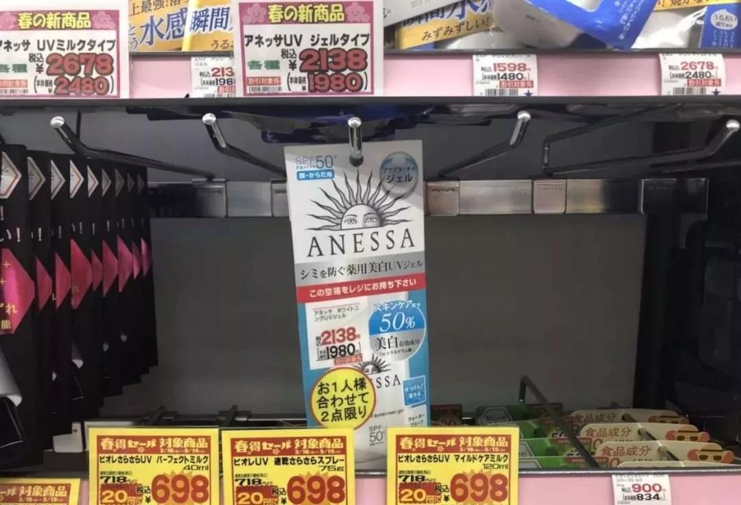 远洋购化妆品怎么样,远洋化妆品可靠吗