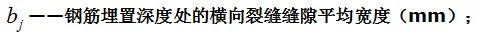 水泥路面接缝应该怎么配筋,20公分混凝土地面配筋