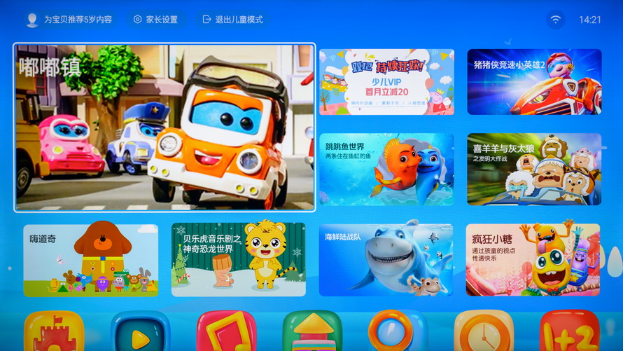 创维酷开p50是真4k吗,创维酷开p5065寸价格