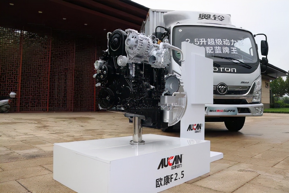 欧康f2.5和f2.0有什么区别,欧康f2.5轻卡报价