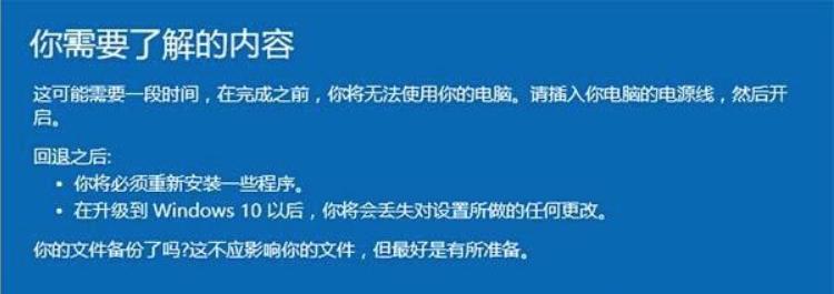win10没有网如何简单的重装系统,win10的重置电脑和重装系统