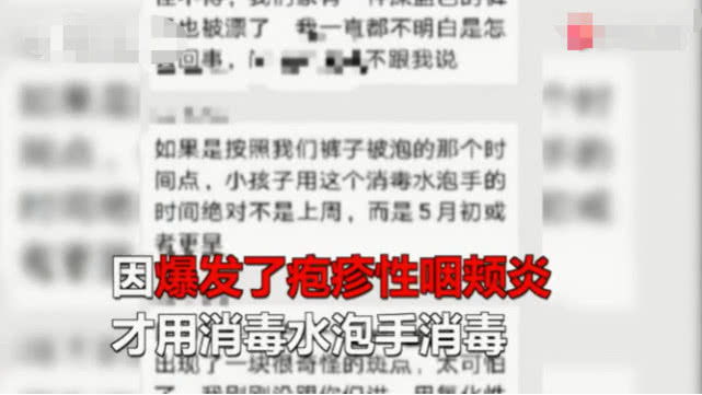 孩子衣服掉色把孩子染色了,孩子衣服被药水染色了怎么清洗