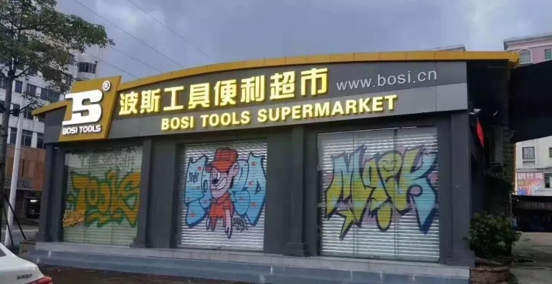 中国手动工具品牌的现状,世界手动工具品牌排行前十