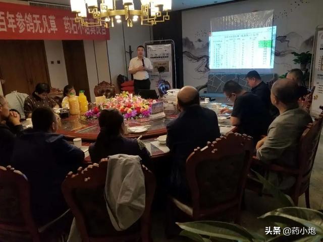 2021如何开一场成功的医药三终端的圆桌会?