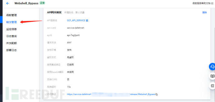云函数是不是可以替代api,云函数可以当后台使用吗