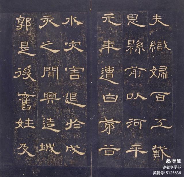 张同印隶书曹全碑讲座全集,张继书法讲座隶书曹全碑