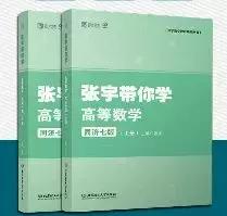 鍙岄潪瀛﹀鑰冪爺缁忛獙鍒嗕韩,鍖楀ぇ瀛﹀鏁板婊″垎绉樿瘈