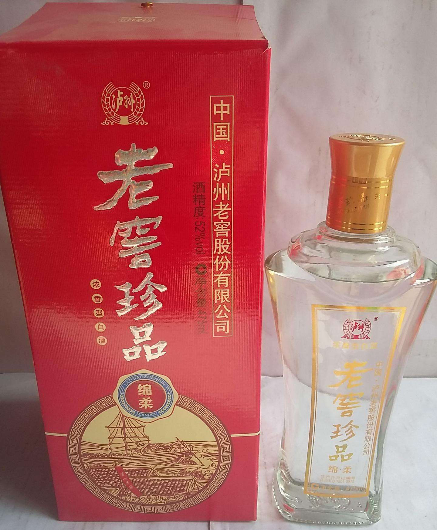 泸州老窖到底错还是对,泸州老窖系列吐槽