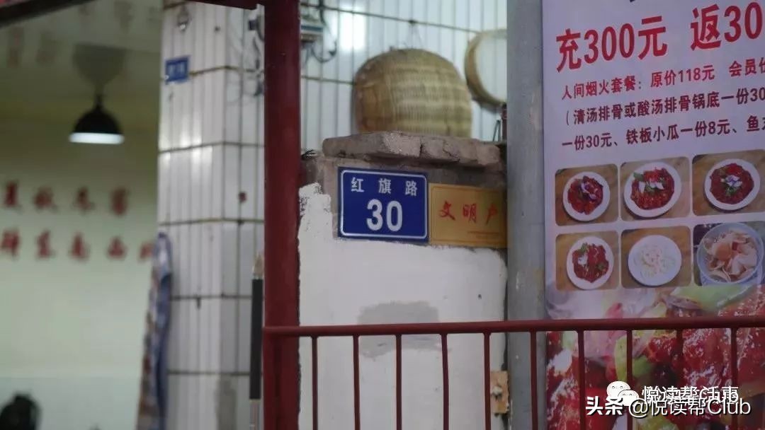 哪个地区铁板烧最好吃,烟火气息的铁板烧菜品