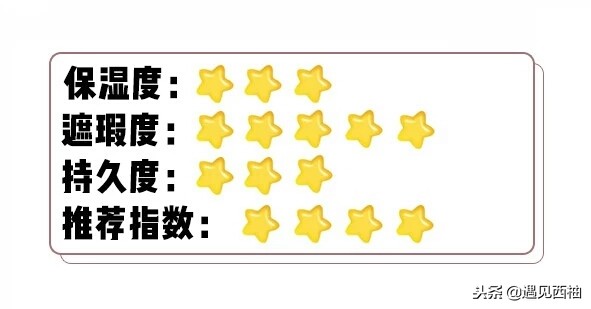 气垫哪一款比较好用,气垫推荐公认好用第一名红黑