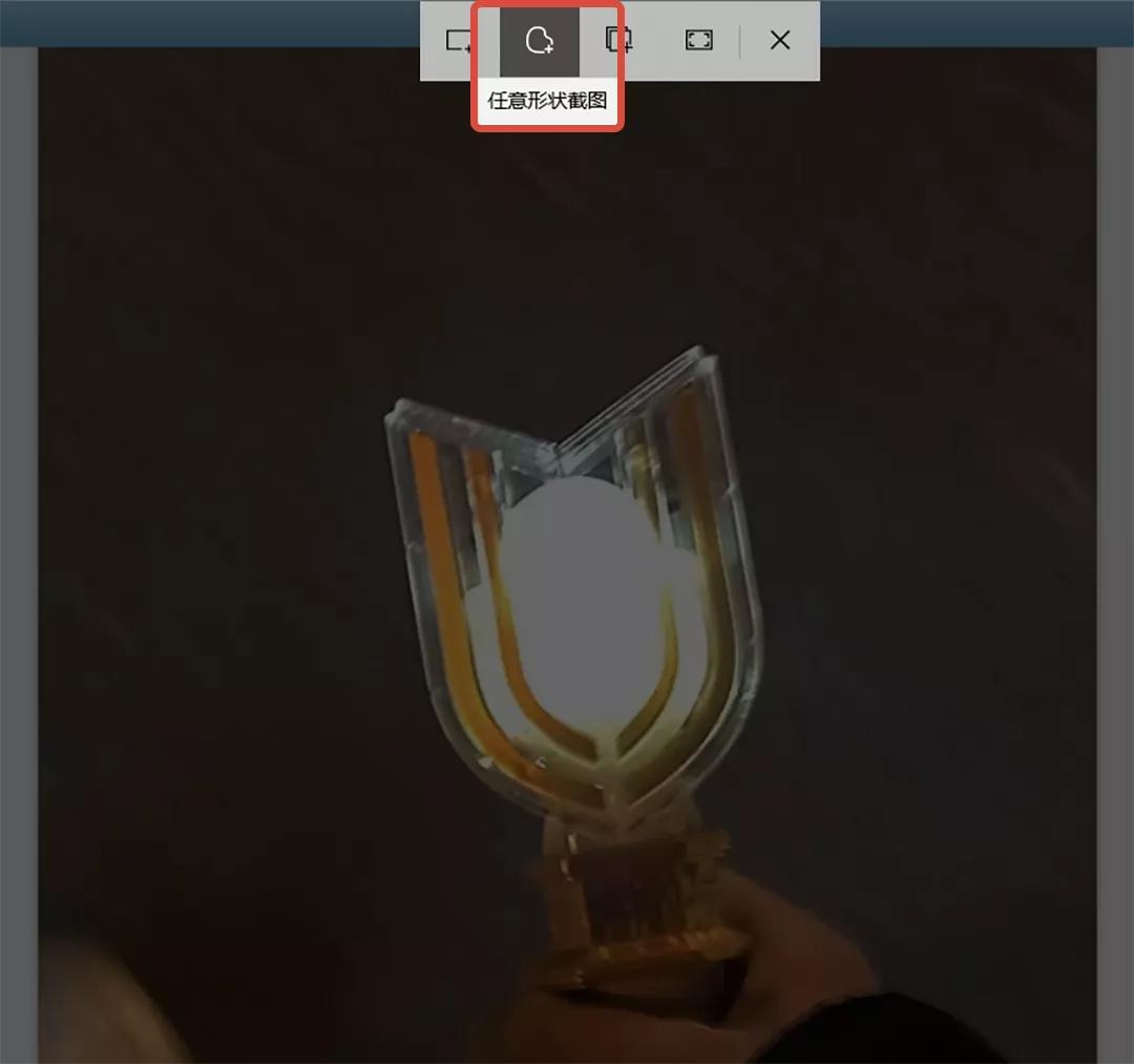 不规则截图用什么工具,不规则截图