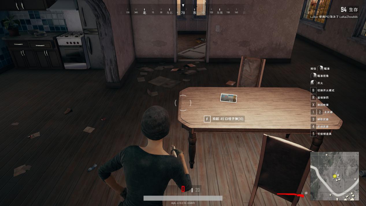 华硕飞行堡垒6测评,华硕飞行堡垒61060版测评