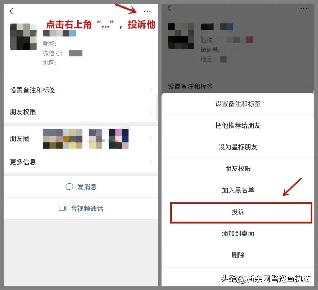 买口罩被骗了多少钱可以立案,买口罩原料被骗了能否追回