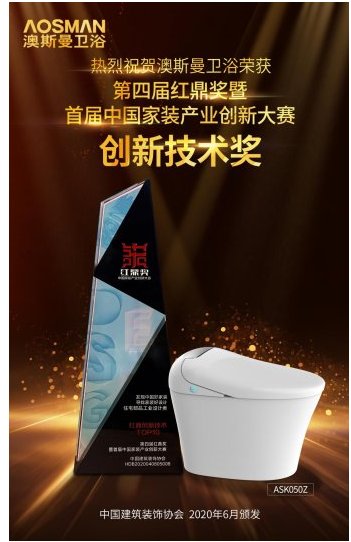 九牧和澳斯曼卫浴哪个品牌质量好,澳斯曼卫浴的优势