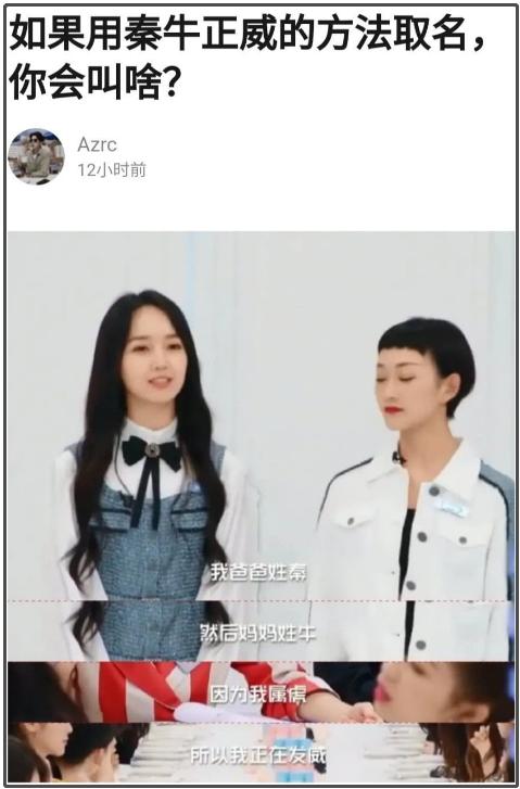 扎堆叫梓涵视频,为什么这么多人叫梓涵