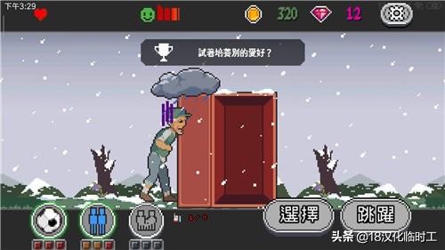 一款可以自己创建地图的跑酷游戏,跑酷游戏推荐手游多人联机