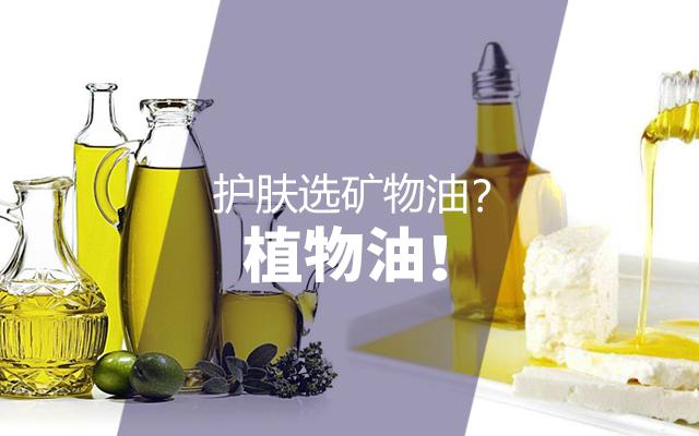 护肤品保湿和滋润选哪个,护肤品中常见的保湿成分及分类