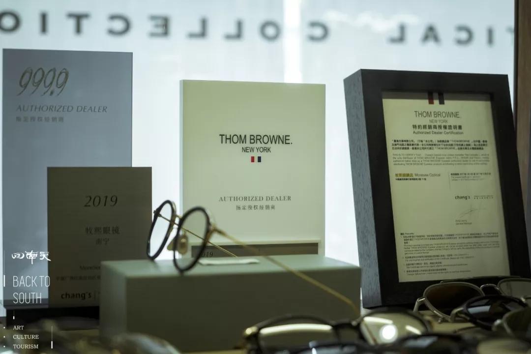 潮牌眼镜店推荐,比较潮的眼镜店