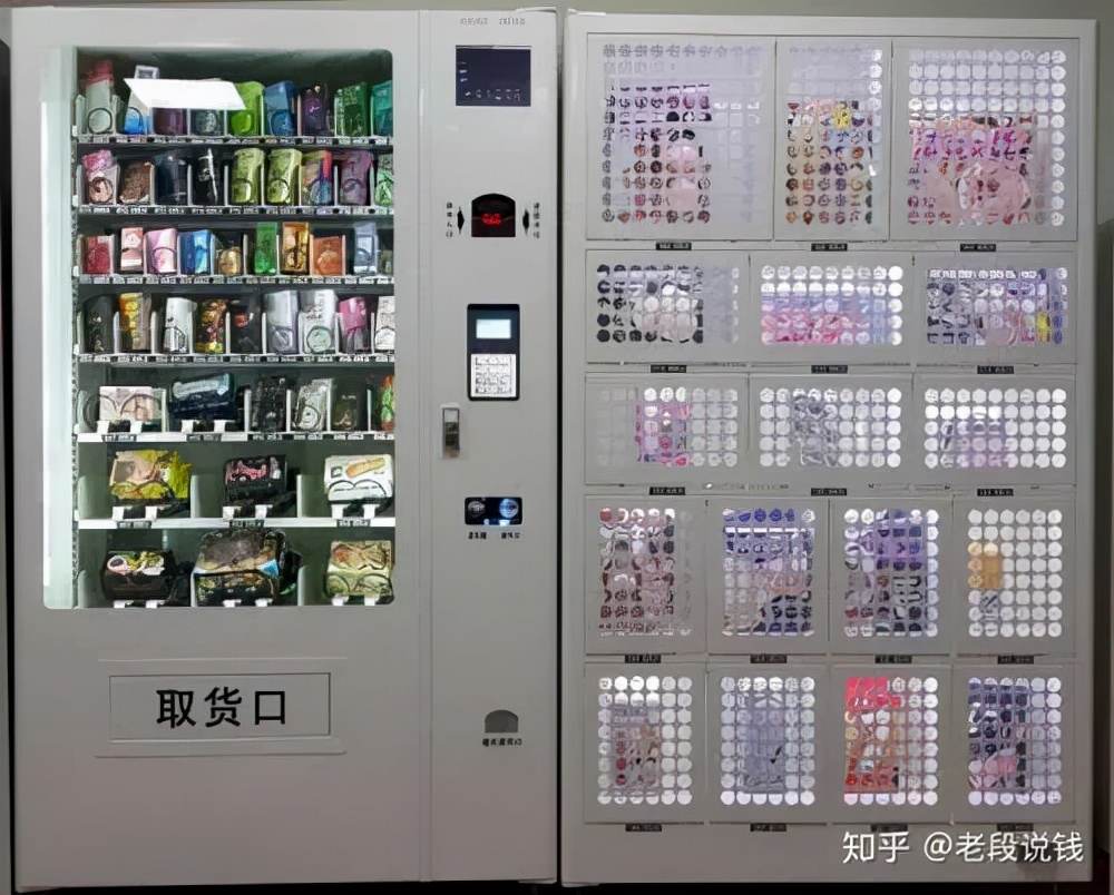 自动售卖机需要专利吗,自动售卖机经营手续