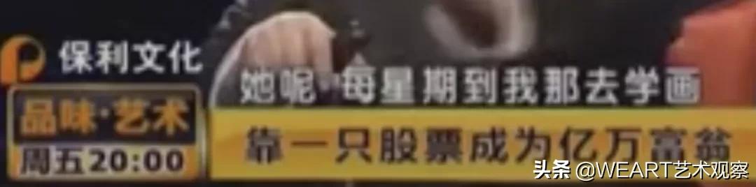 胡润榜首“亿”术家，炒股炒自己，终于实现了“拍卖自由”