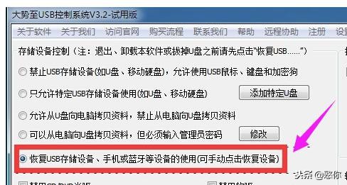 移动硬盘不显示盘符是怎么回事,移动硬盘不显示盘符xp