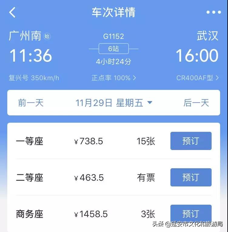 软卧为什么比硬卧贵那么多,高软硬卧和软卧区别